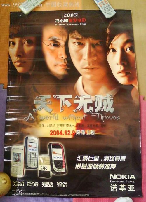 假本科证假证